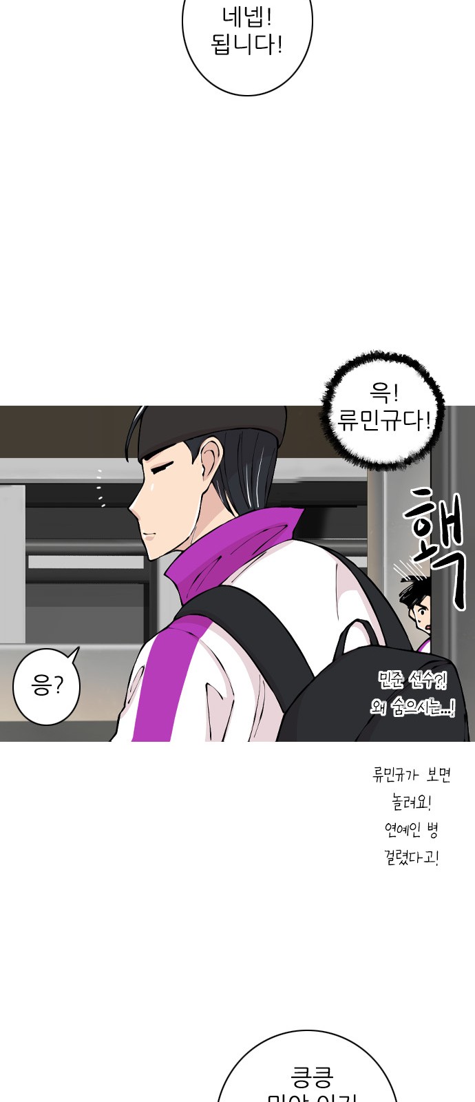 64 페이지