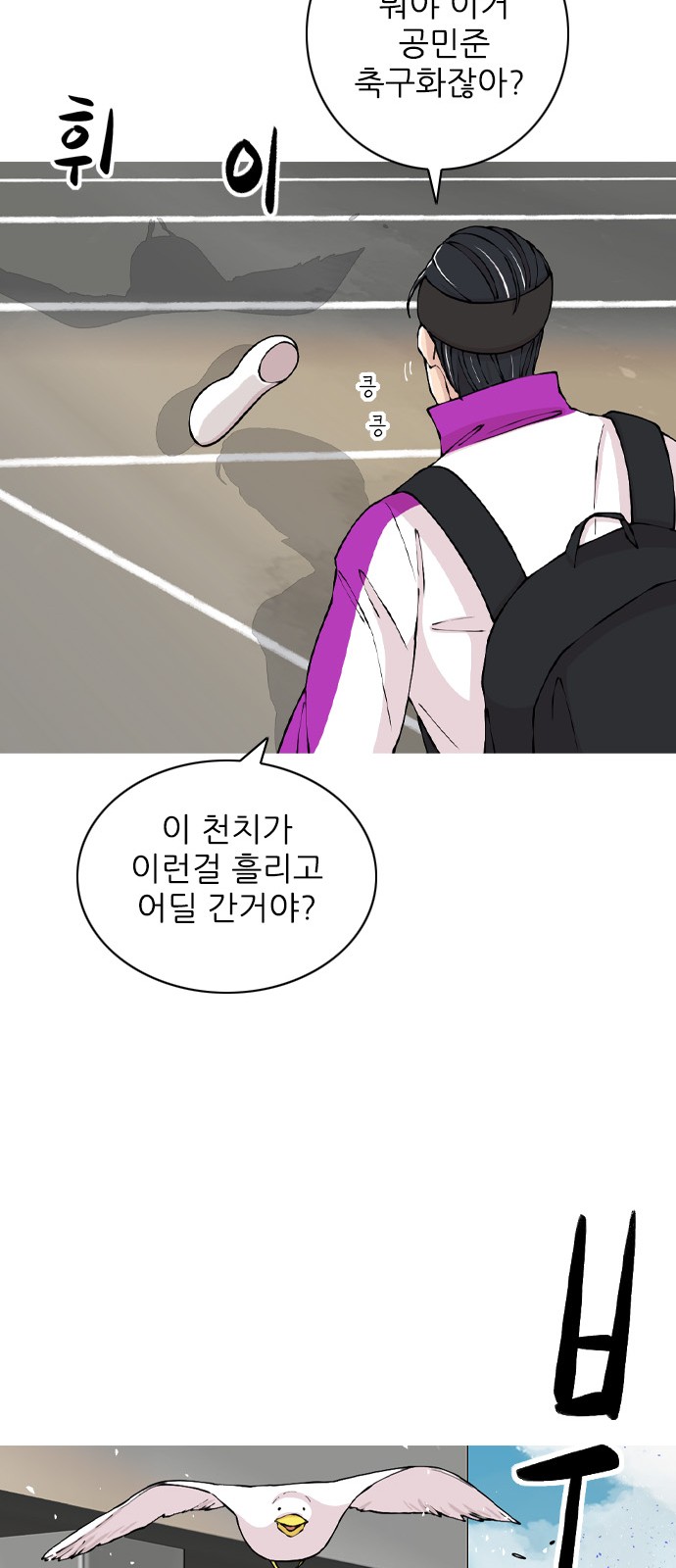 65 페이지