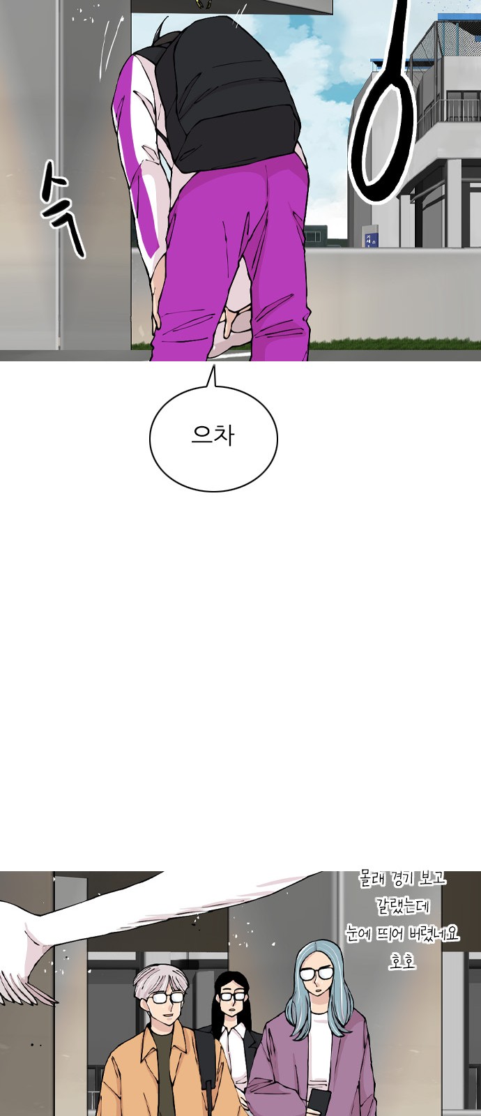 66 페이지