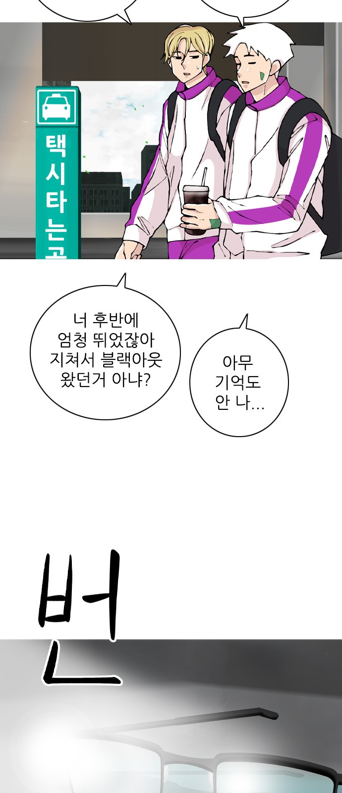 69 페이지