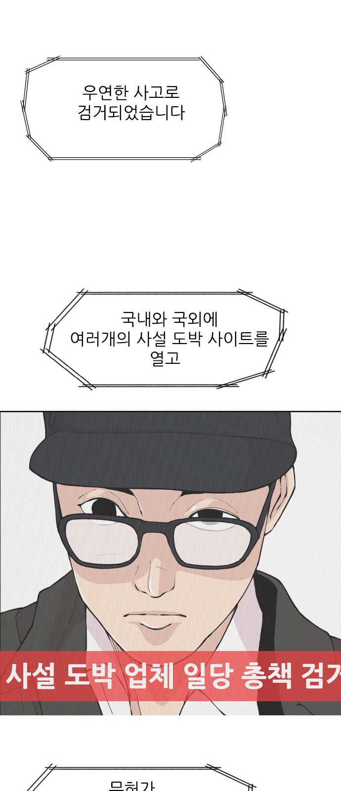 77 페이지