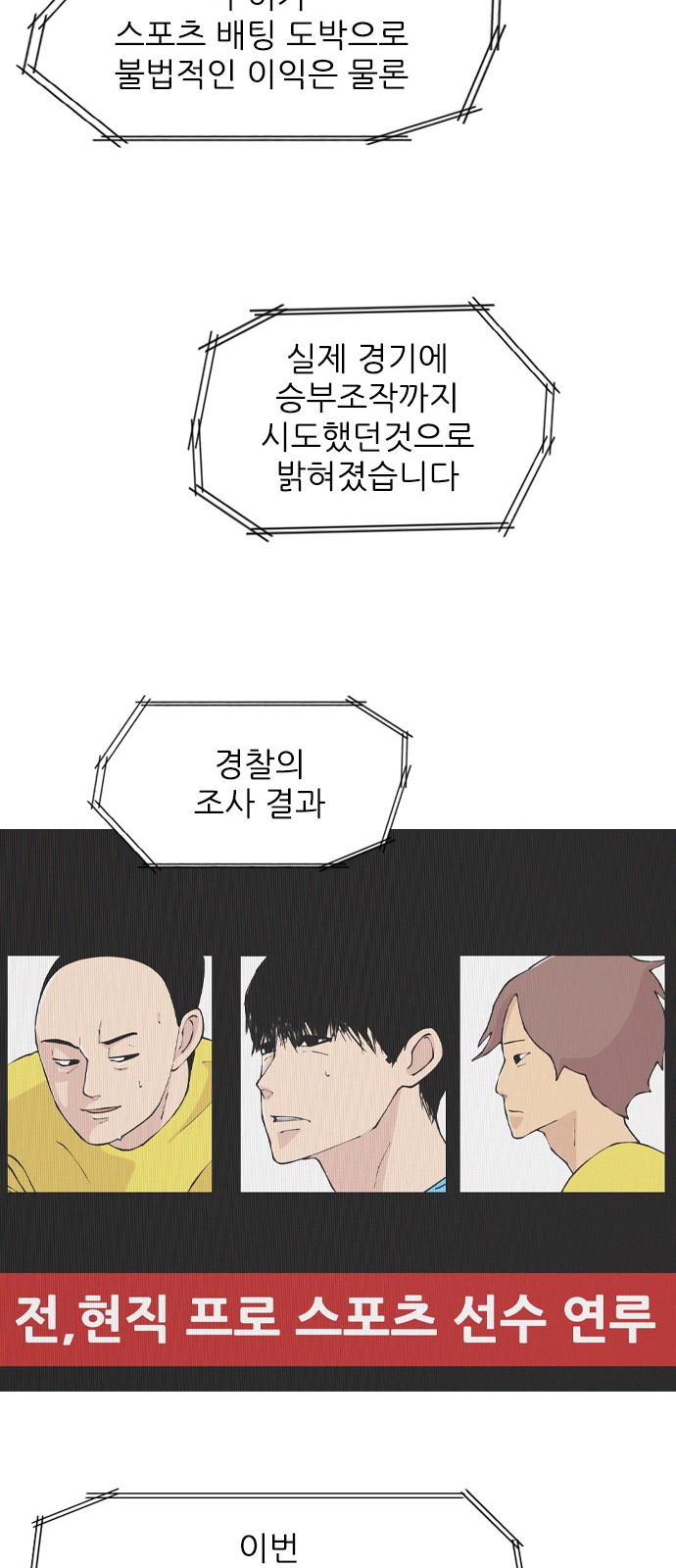 78 페이지