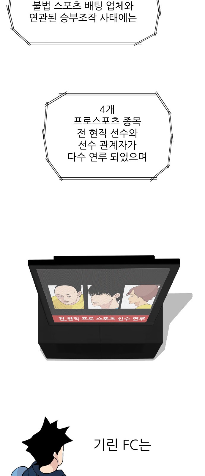 79 페이지