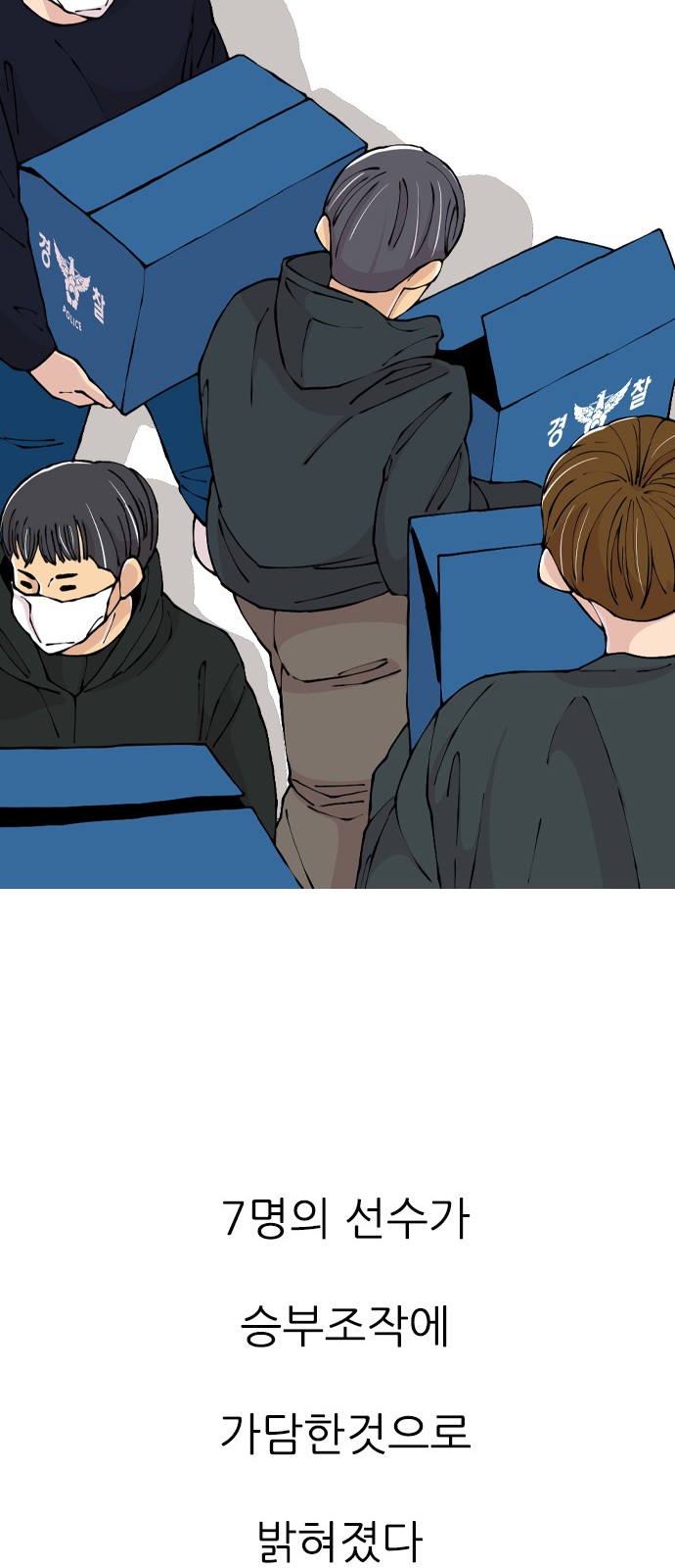 81 페이지