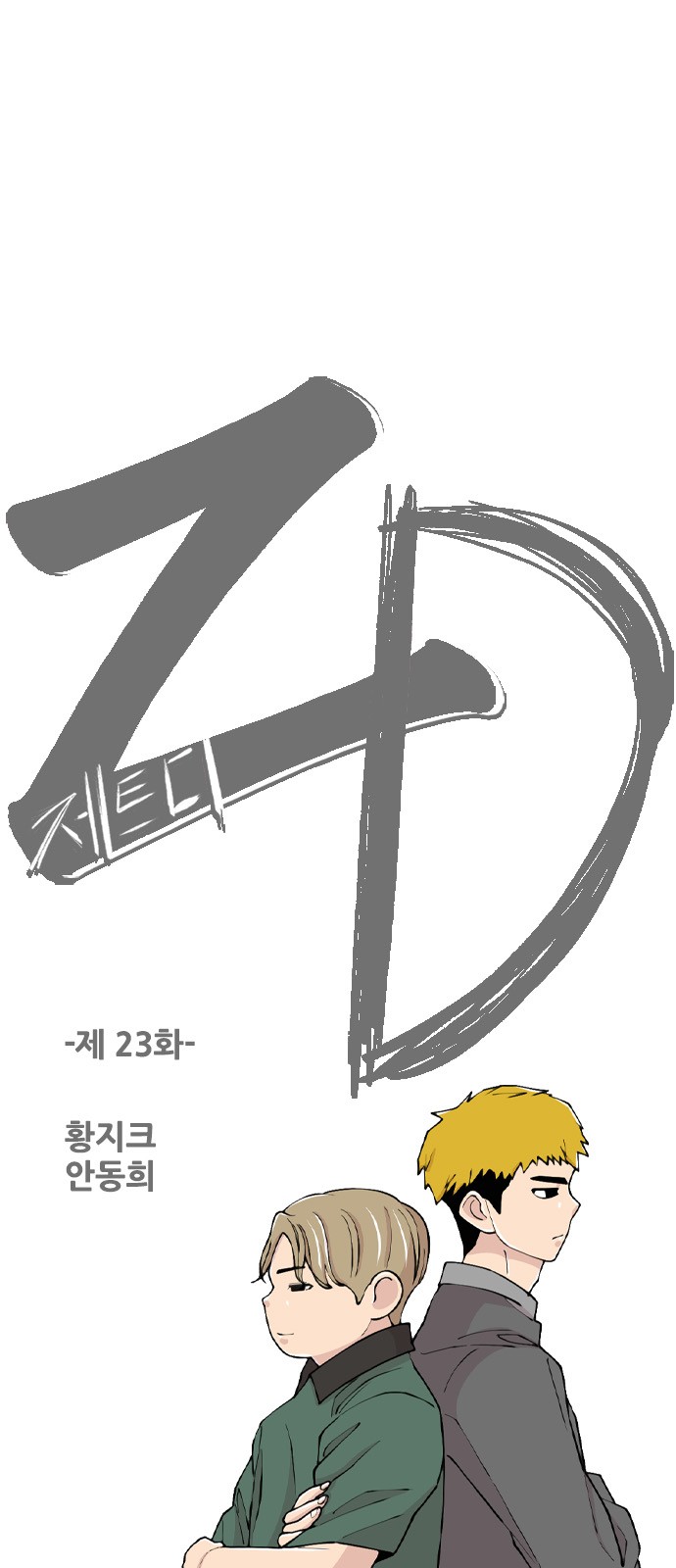 1 페이지