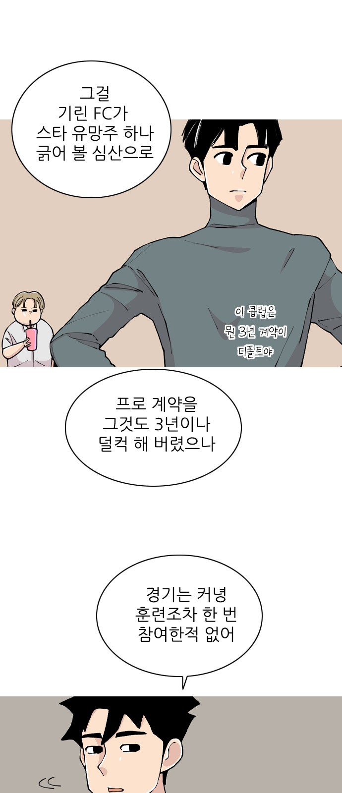 10 페이지