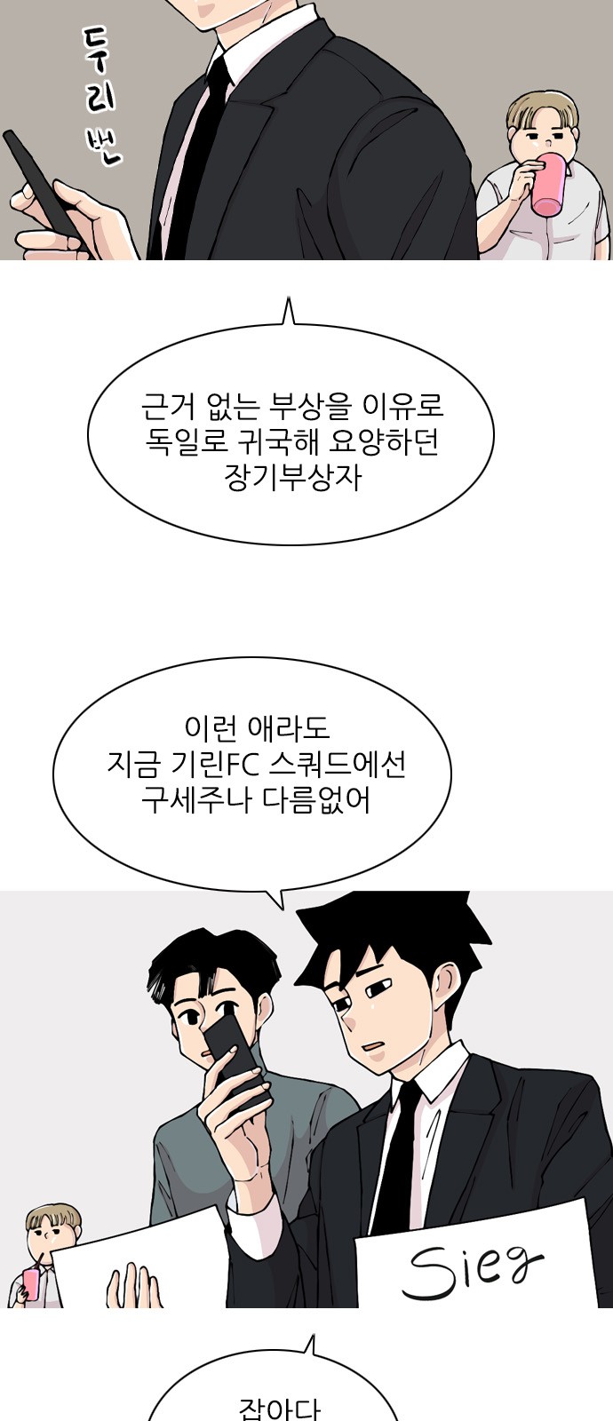 11 페이지