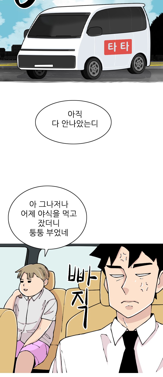 14 페이지