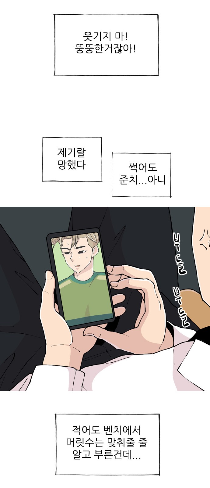 15 페이지