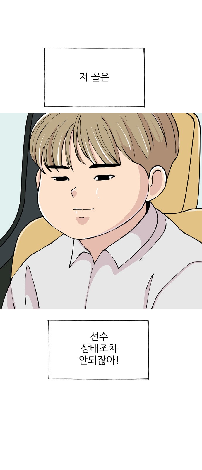 16 페이지