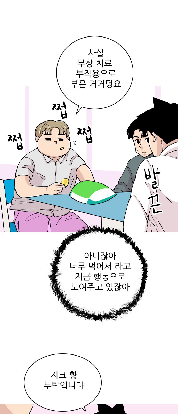 18 페이지