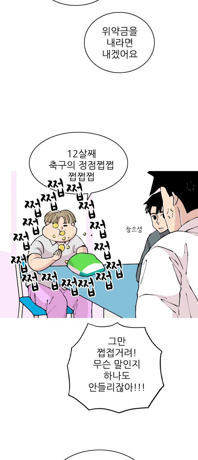 21 페이지