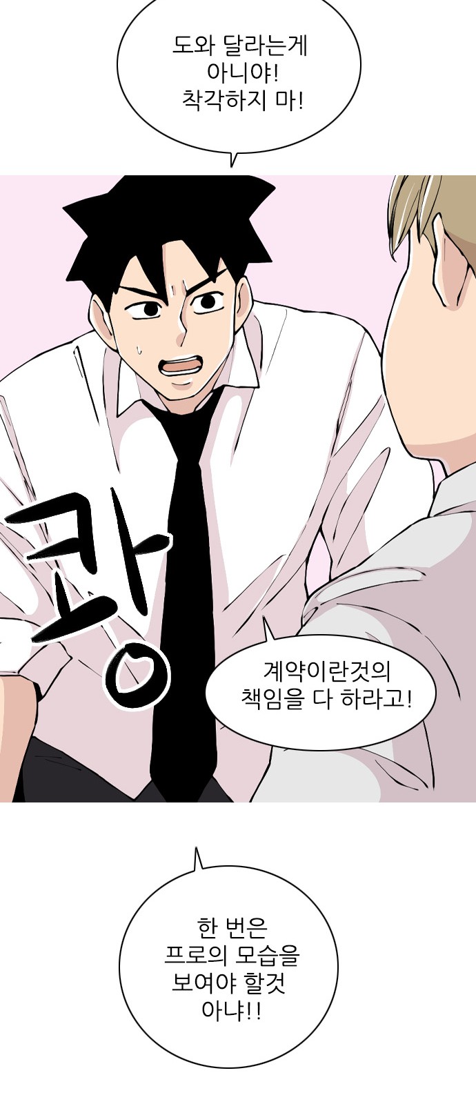 22 페이지