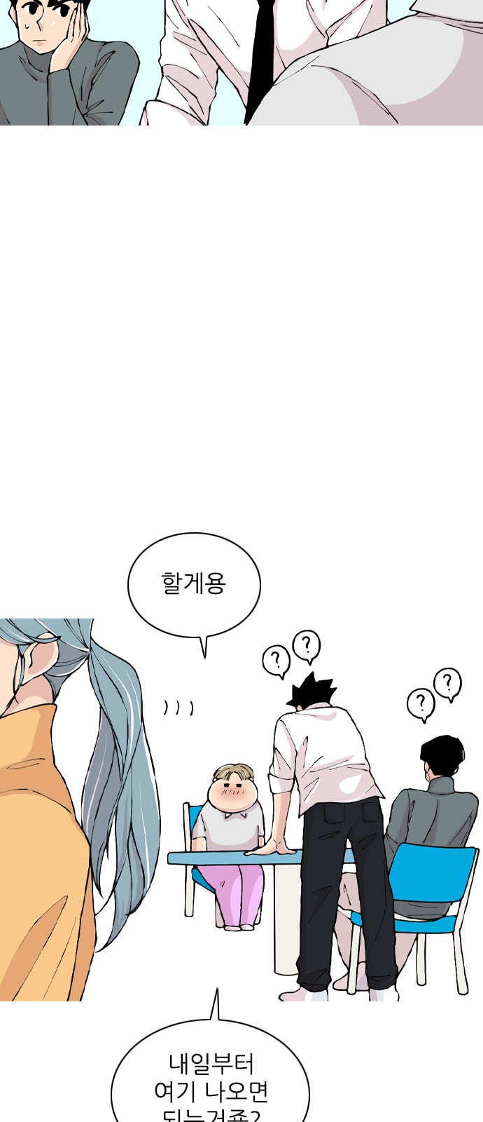 27 페이지