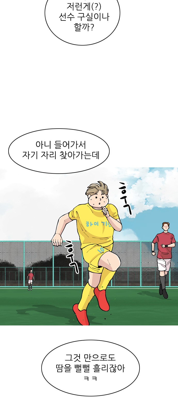 29 페이지