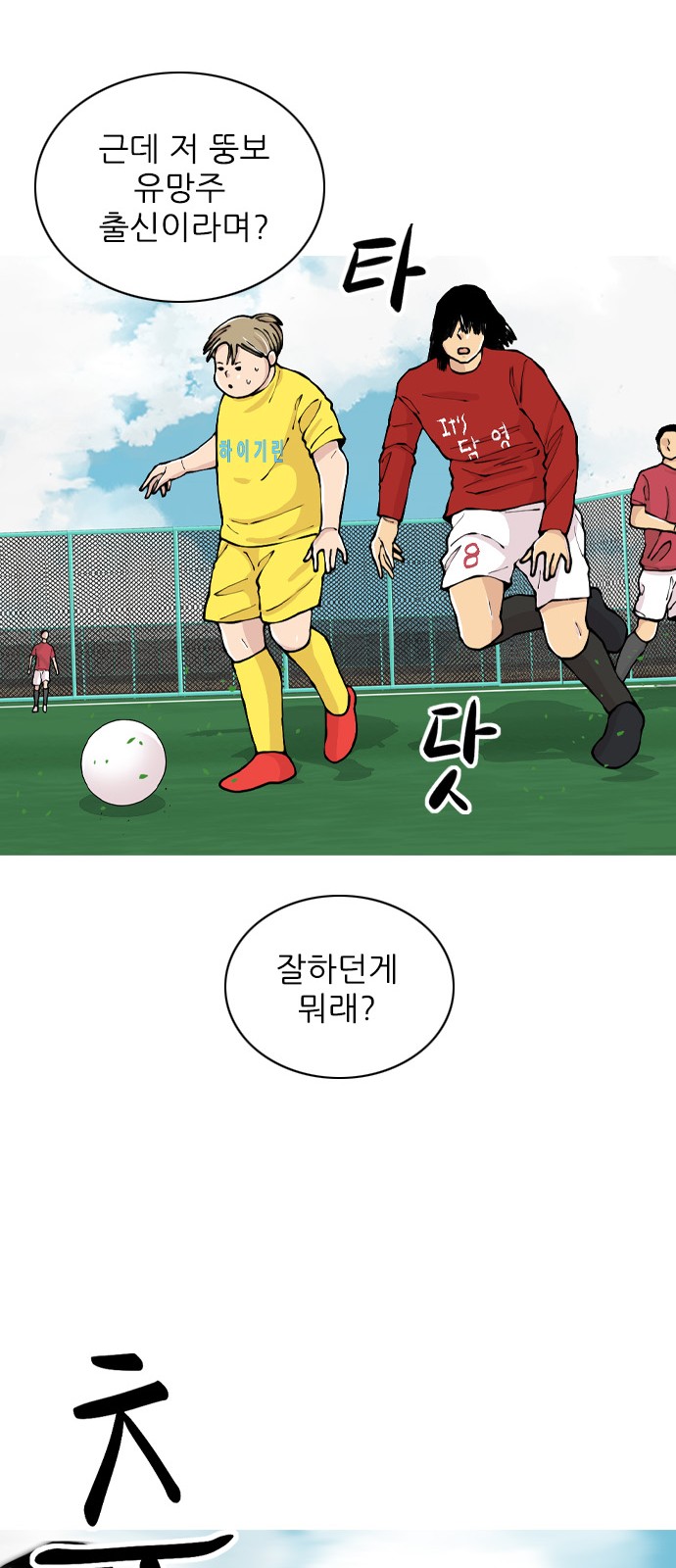 32 페이지