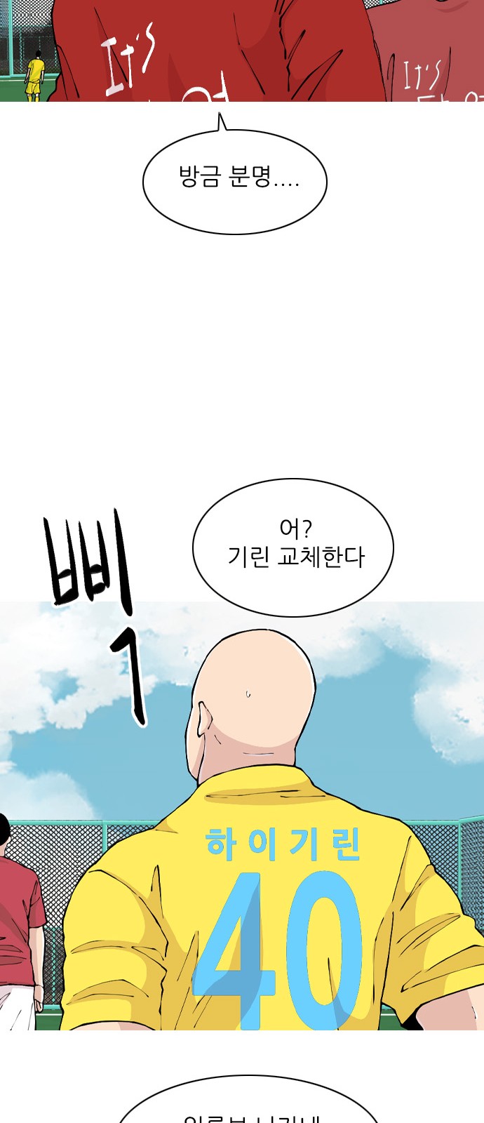 36 페이지