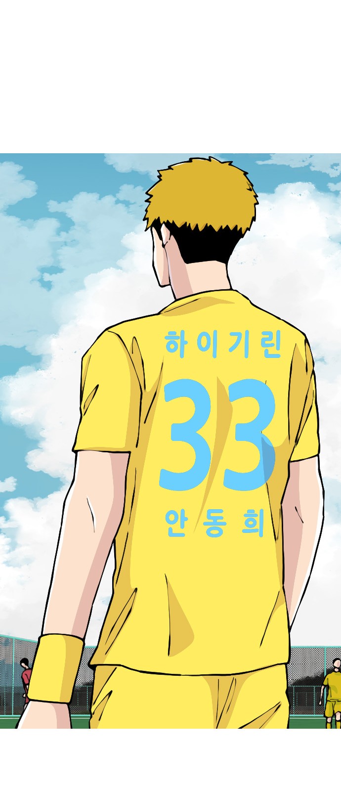 38 페이지