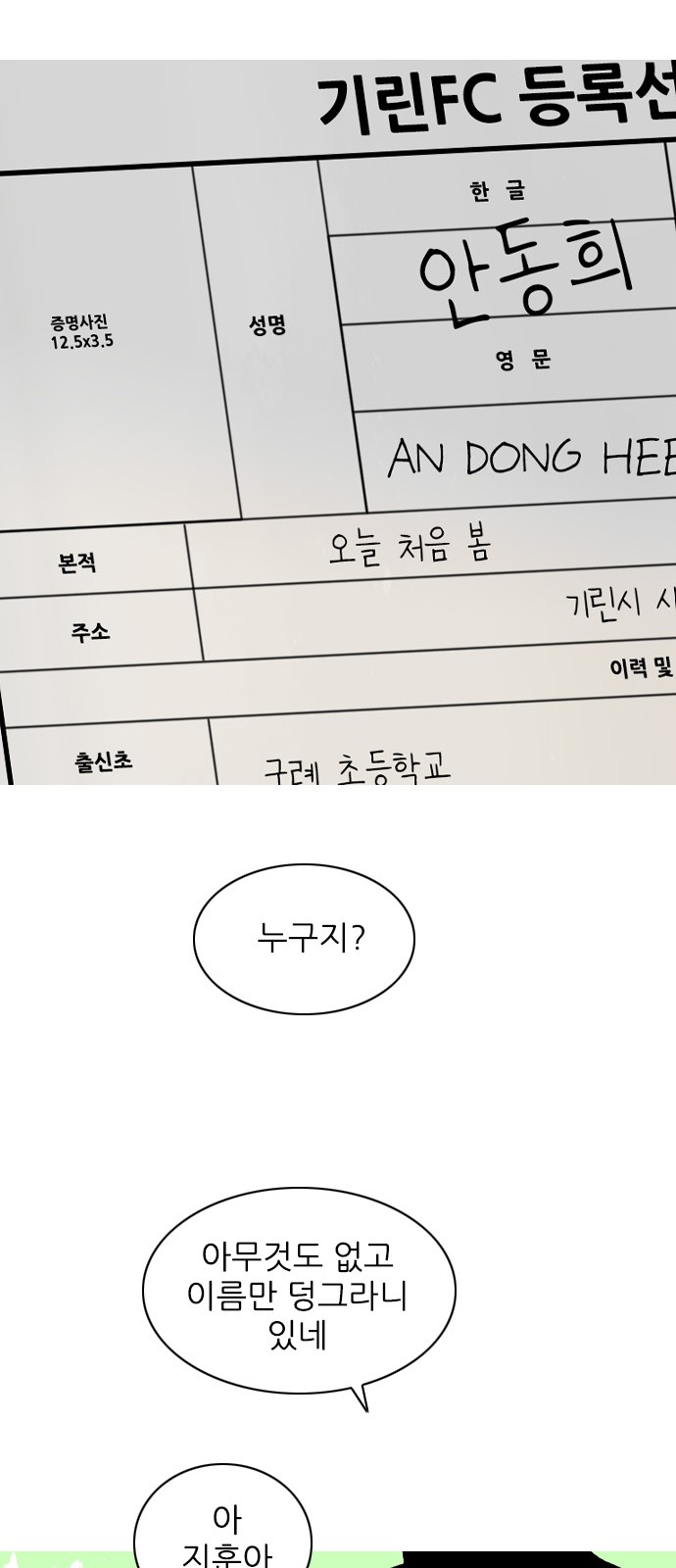 40 페이지