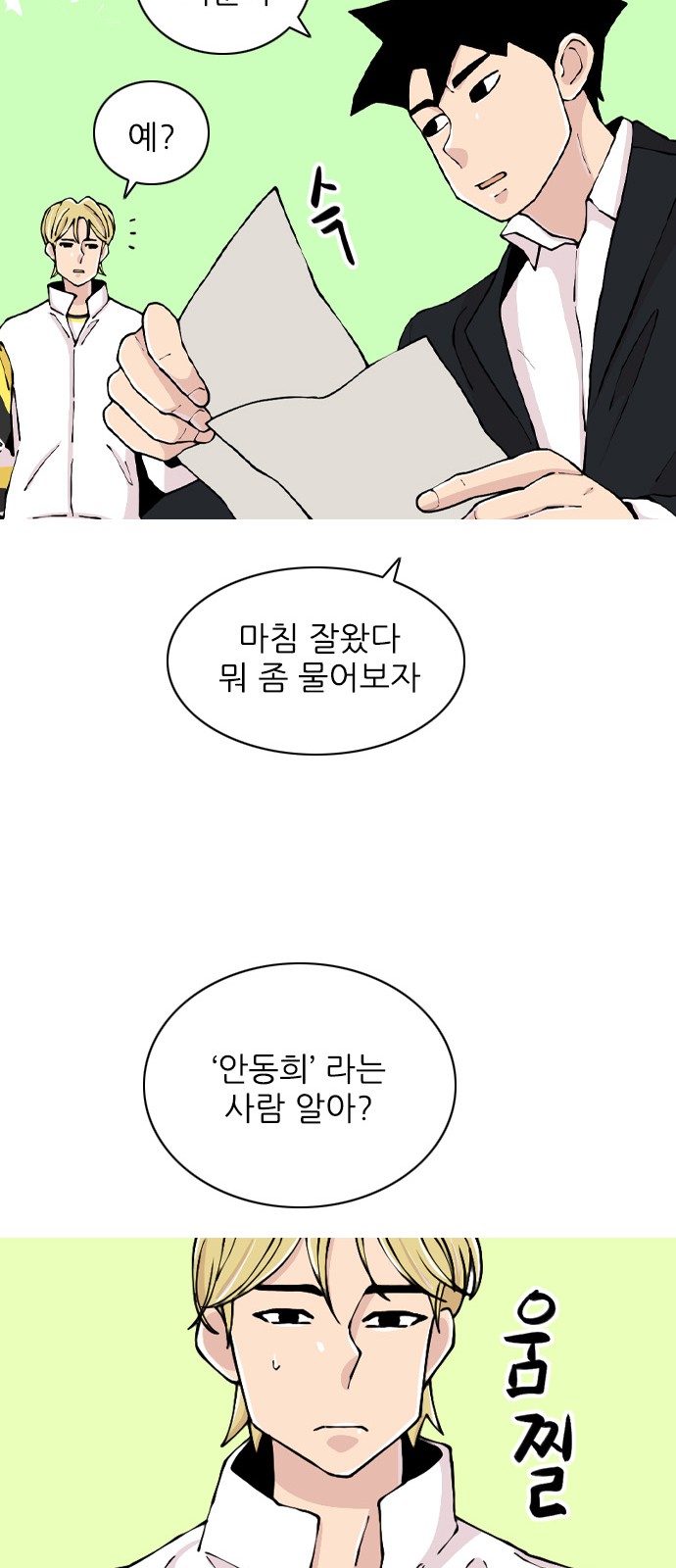 41 페이지