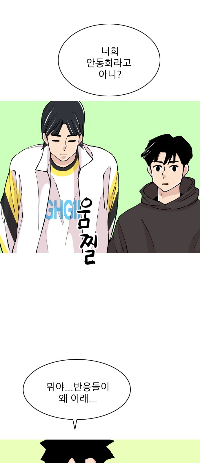 44 페이지