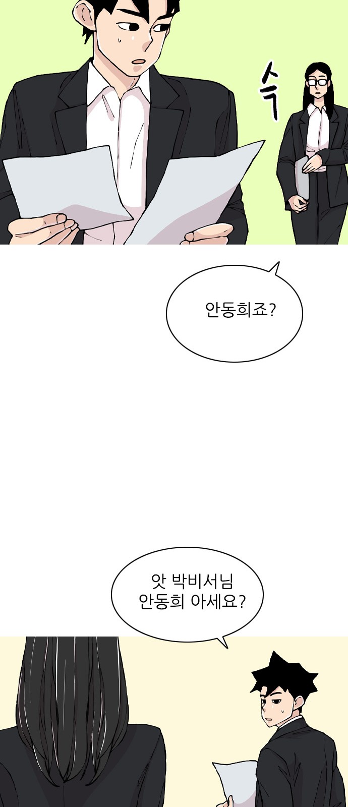 45 페이지