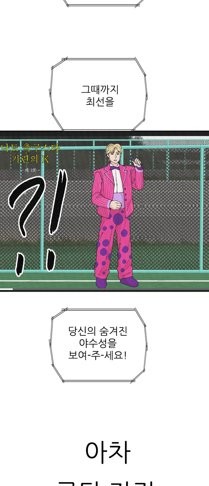 49 페이지