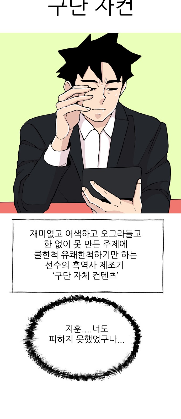 50 페이지