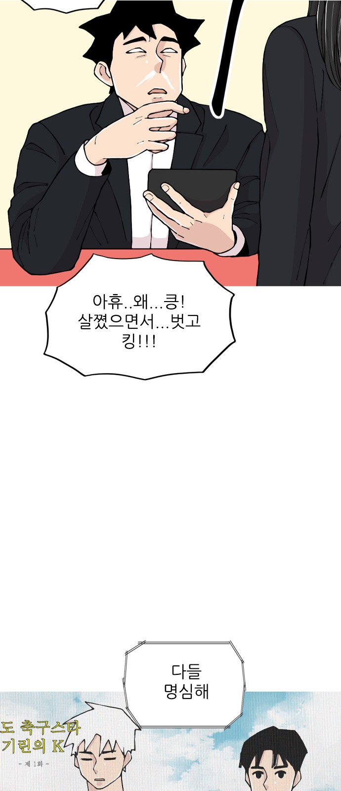 52 페이지
