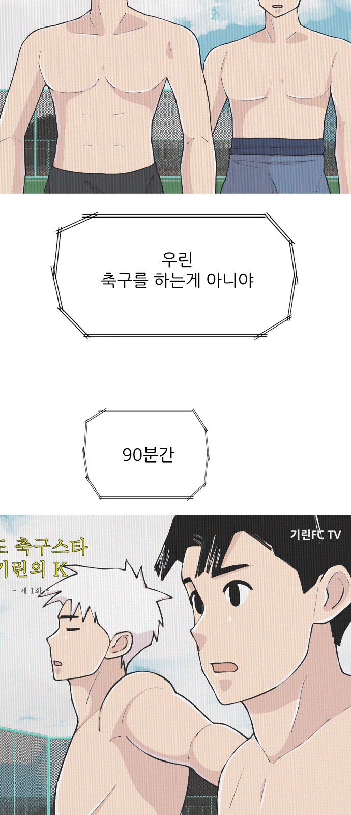 53 페이지