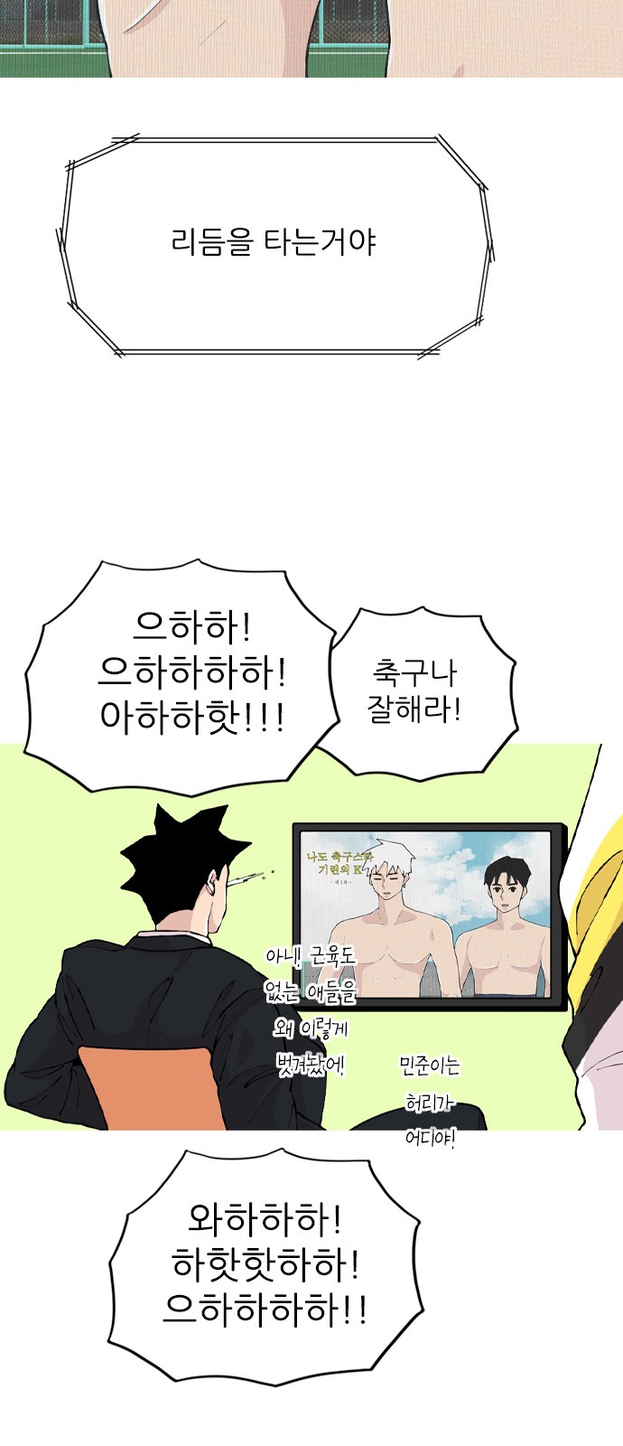 54 페이지