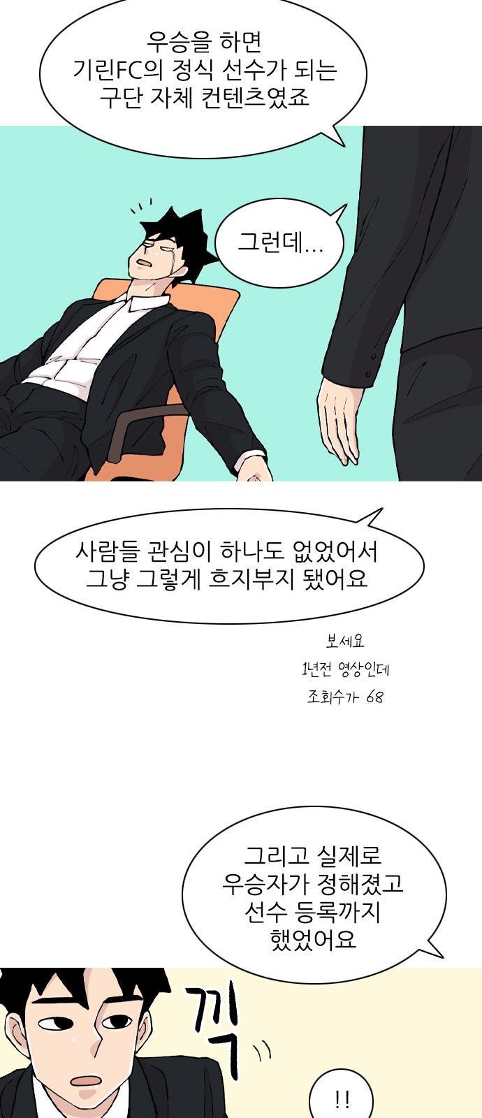 56 페이지