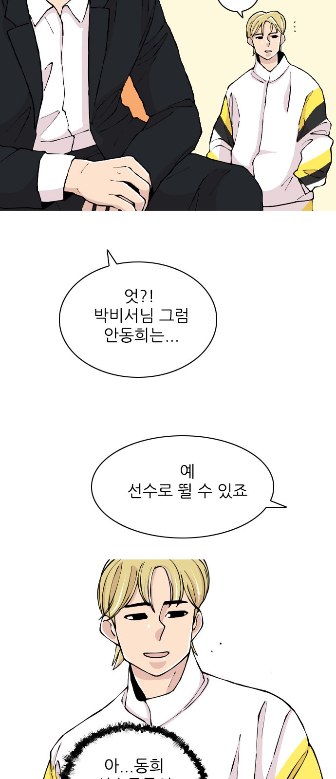 57 페이지