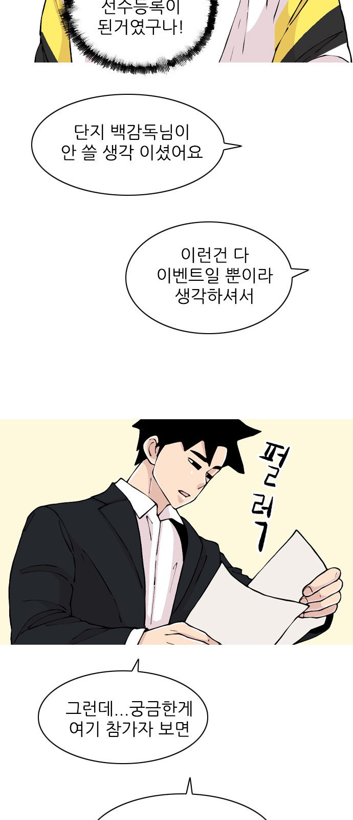 58 페이지