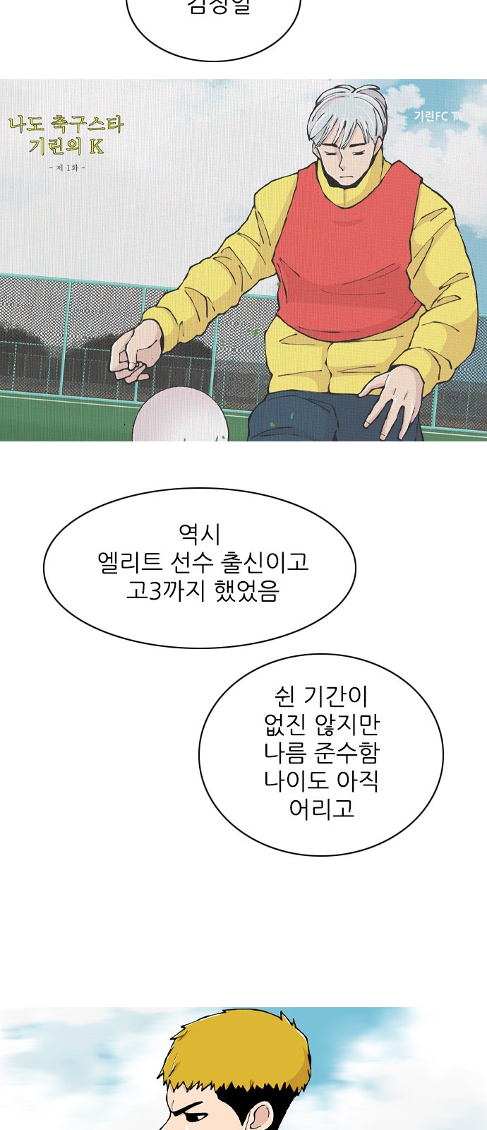 60 페이지