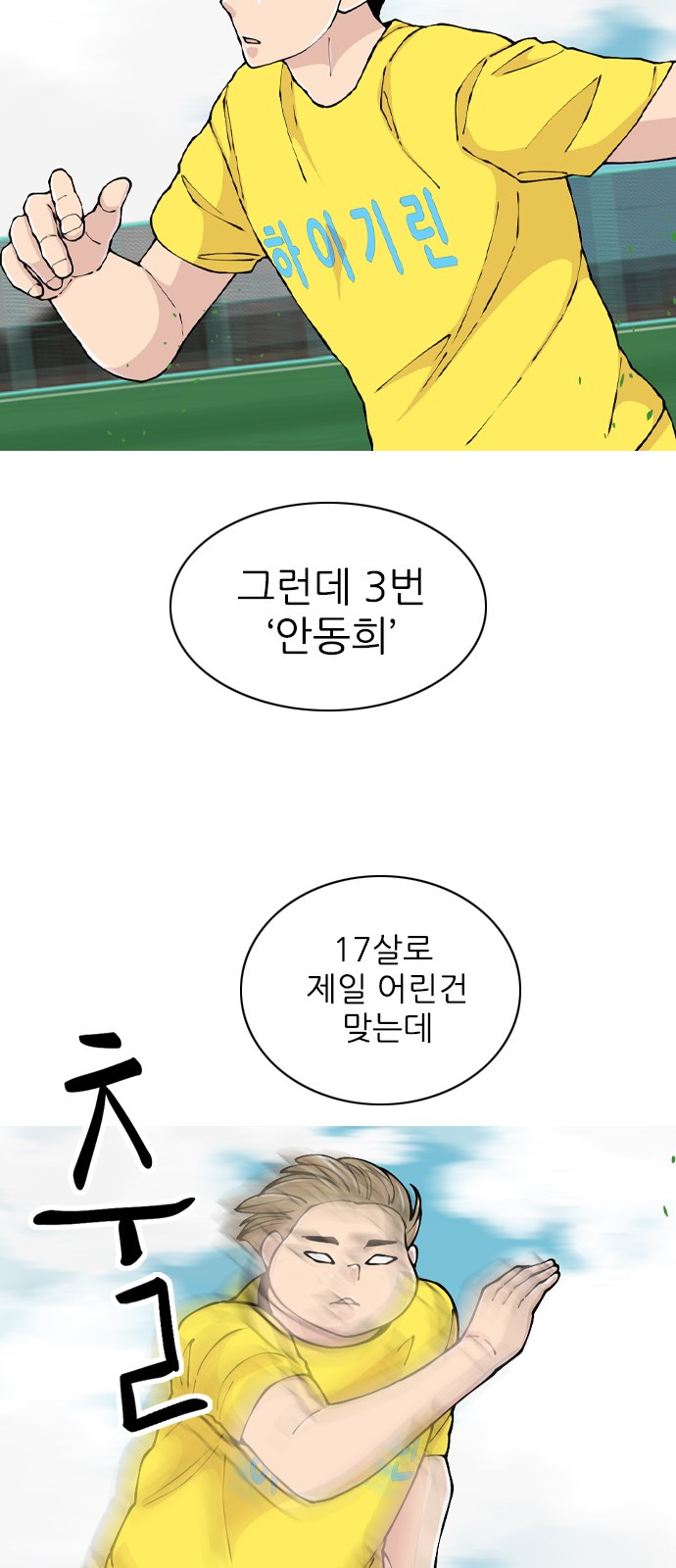 61 페이지
