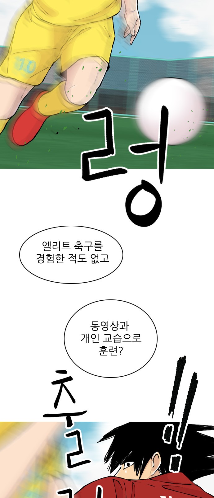 62 페이지