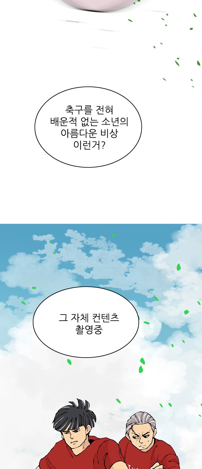 65 페이지