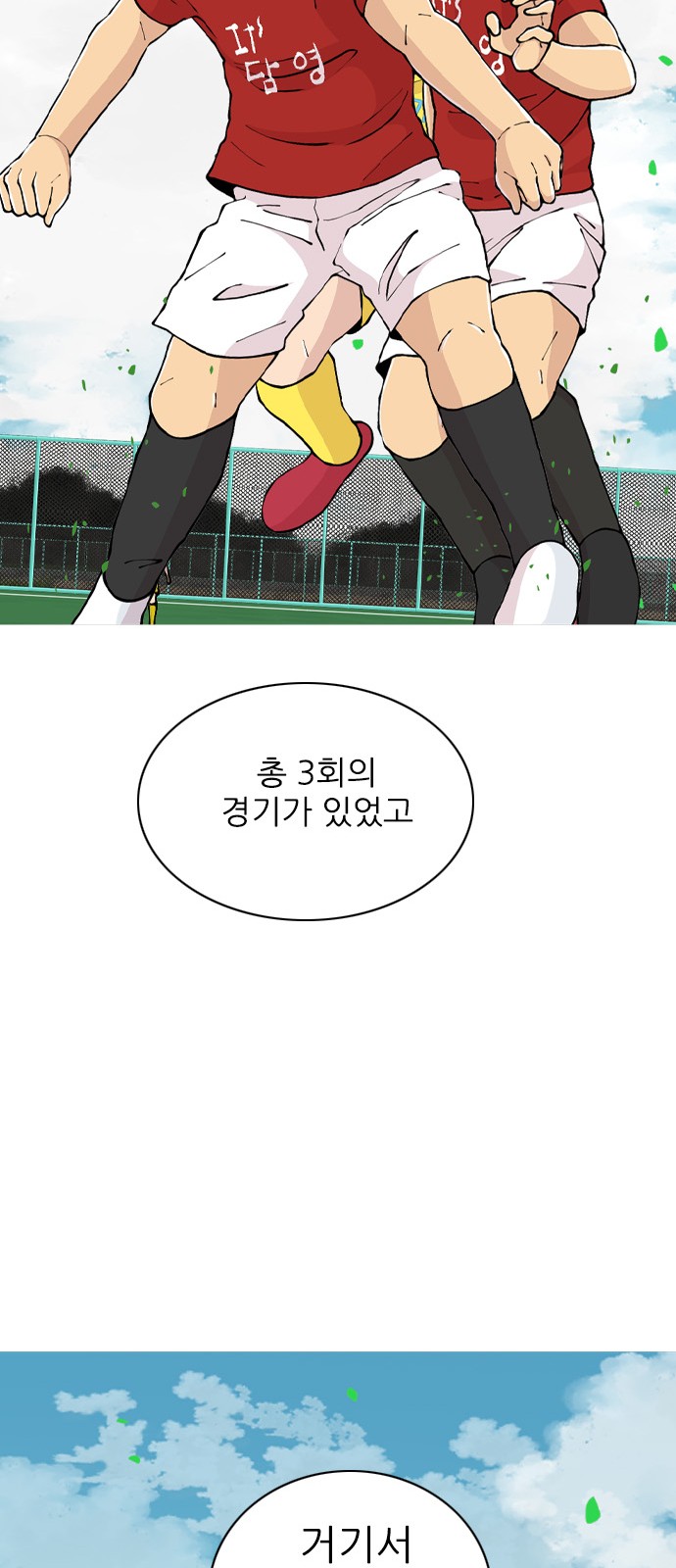 66 페이지