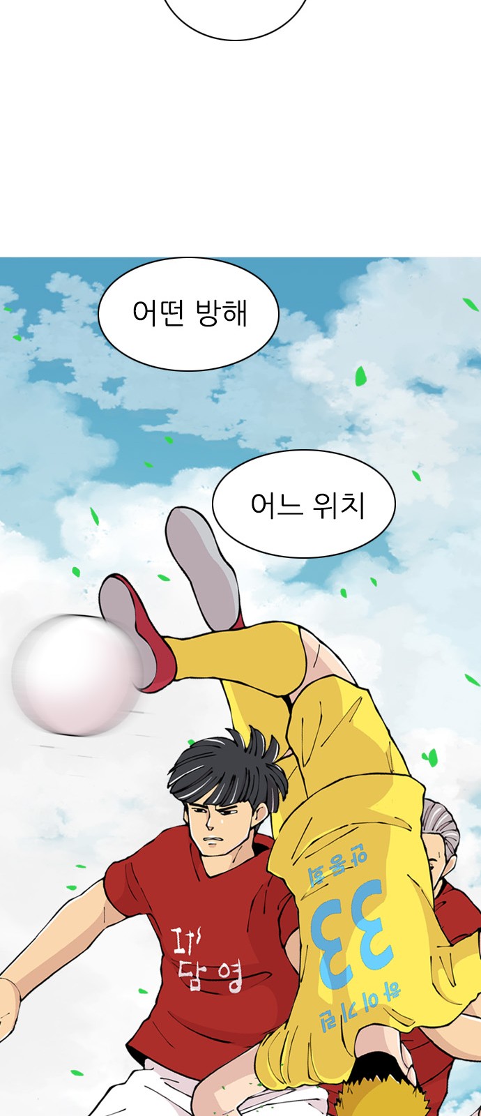 68 페이지