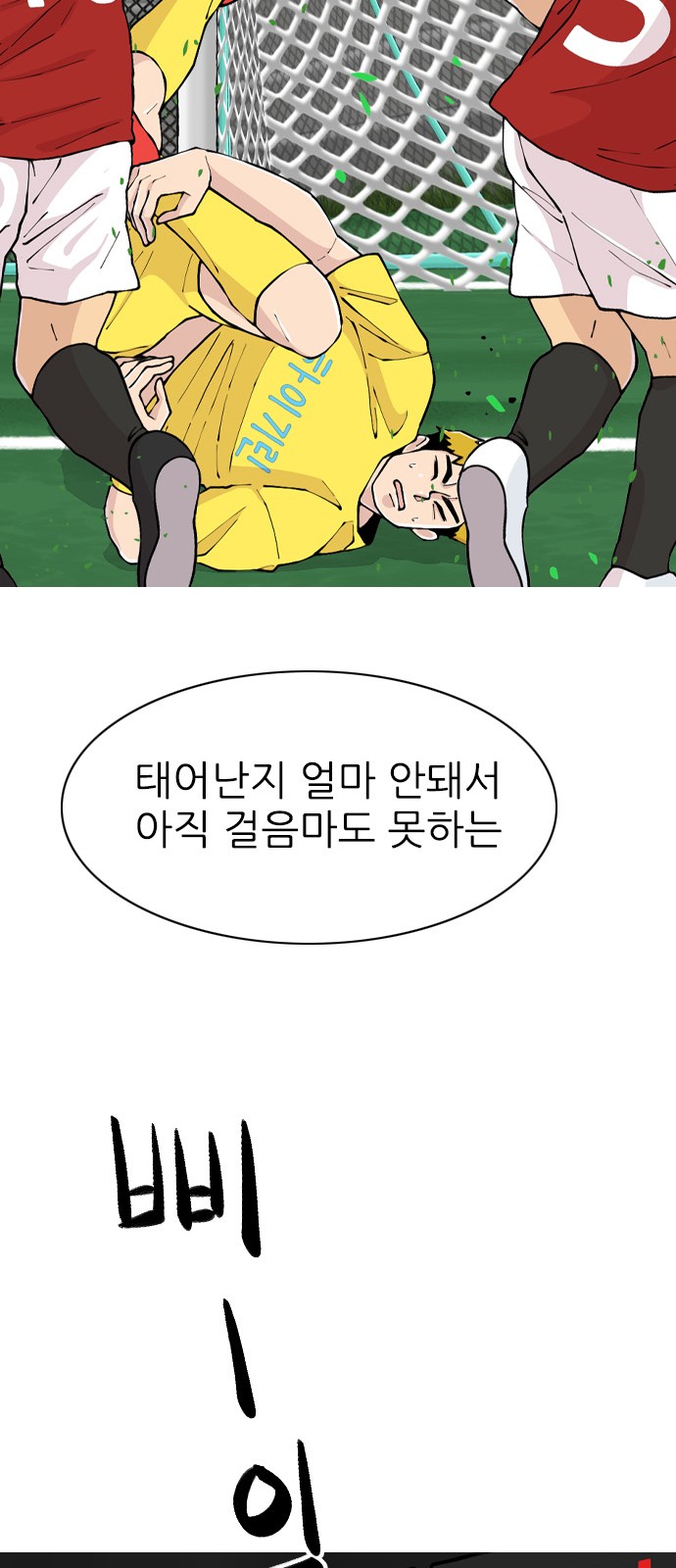 72 페이지