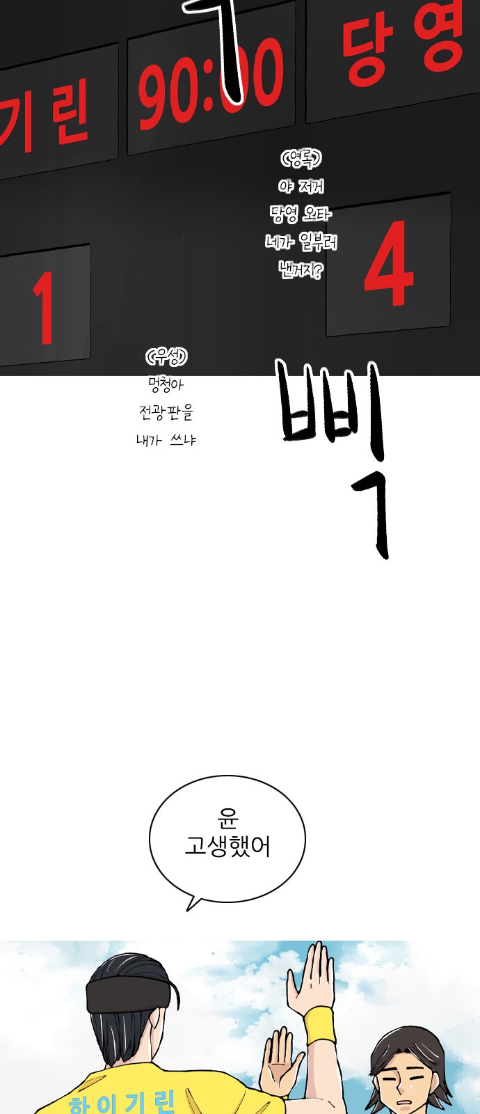 73 페이지