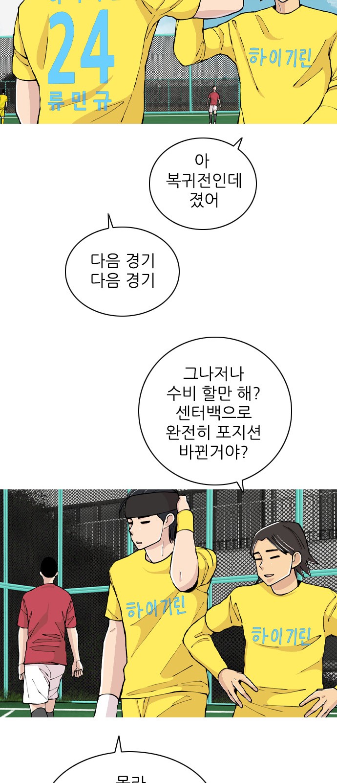 74 페이지
