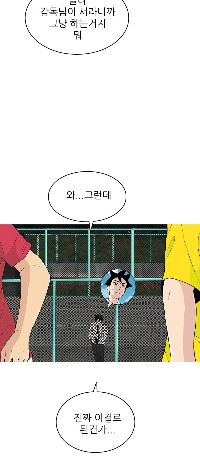 75 페이지