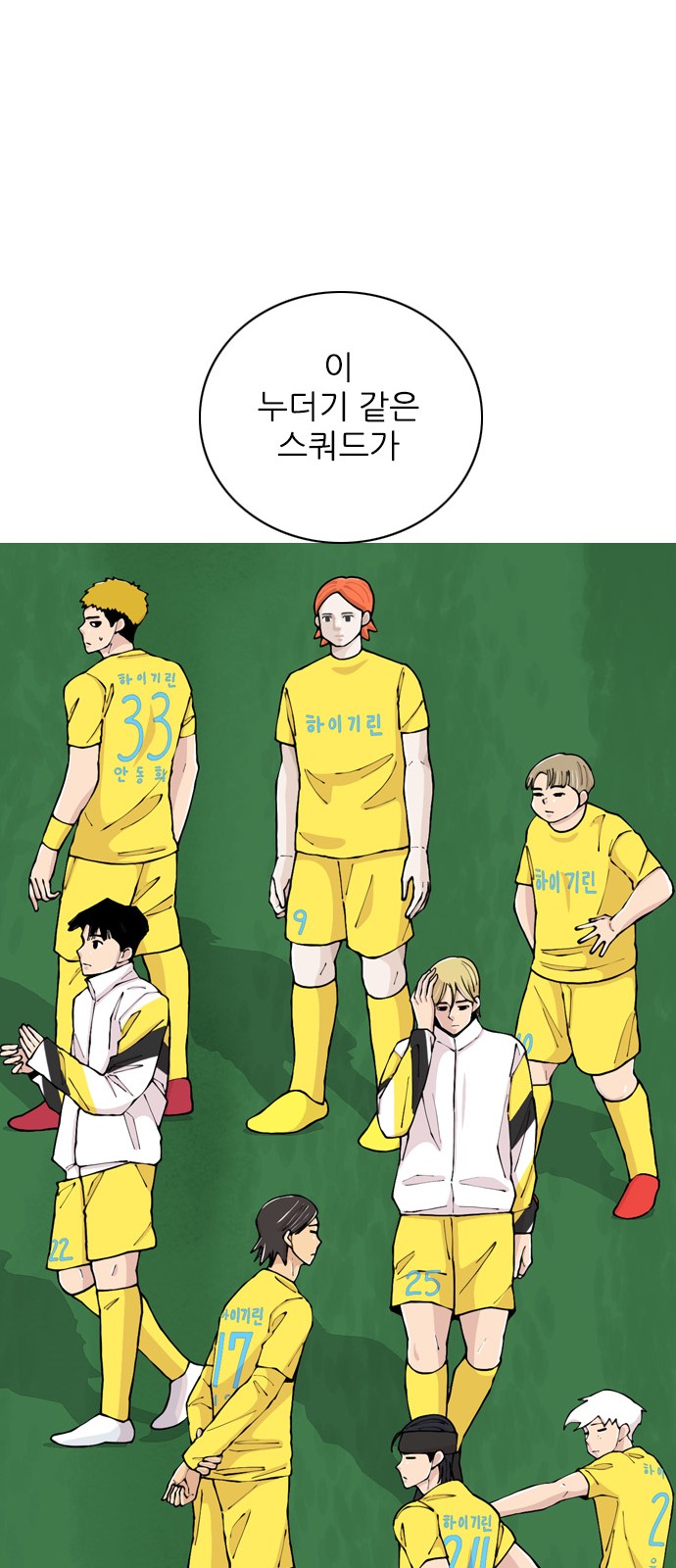 76 페이지
