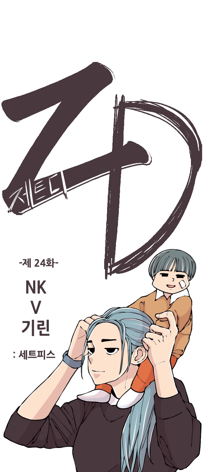 1 페이지