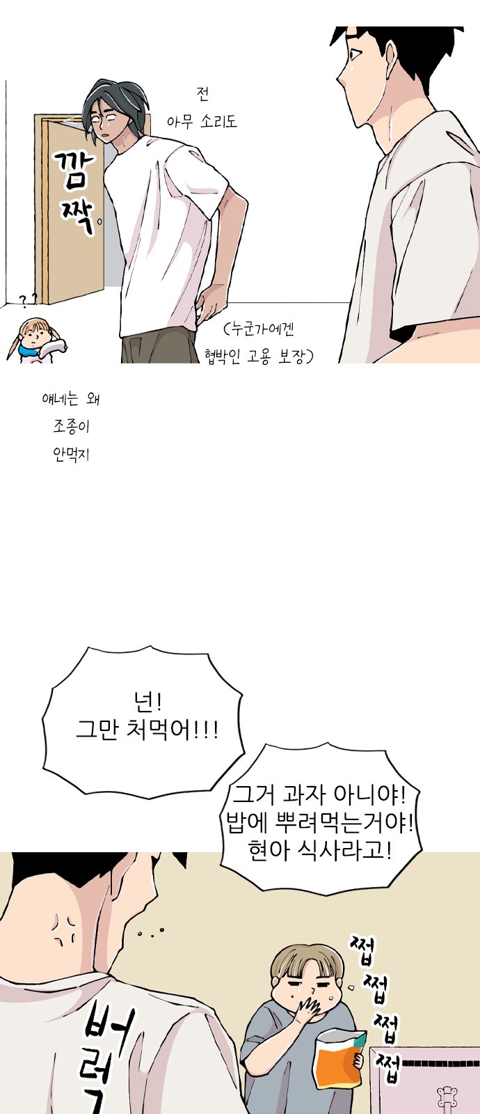 14 페이지