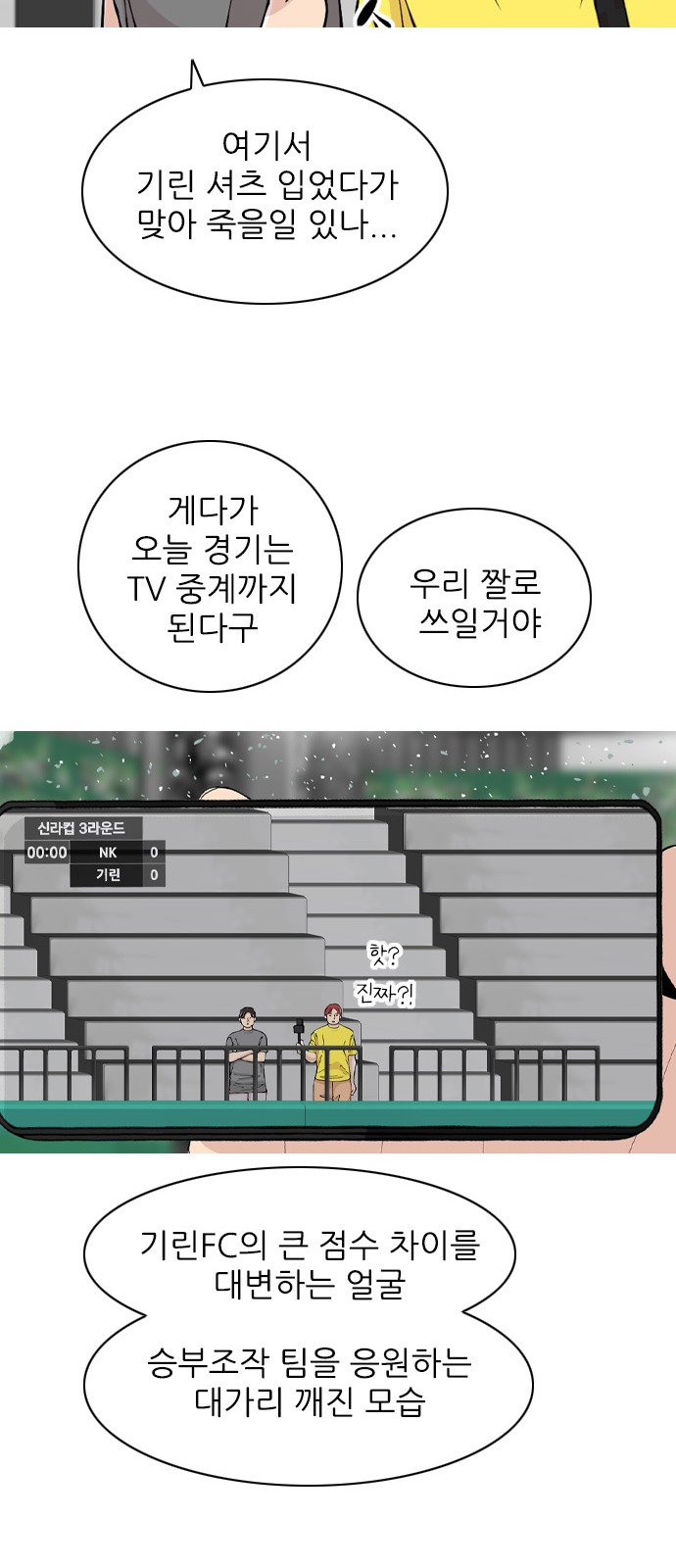 20 페이지