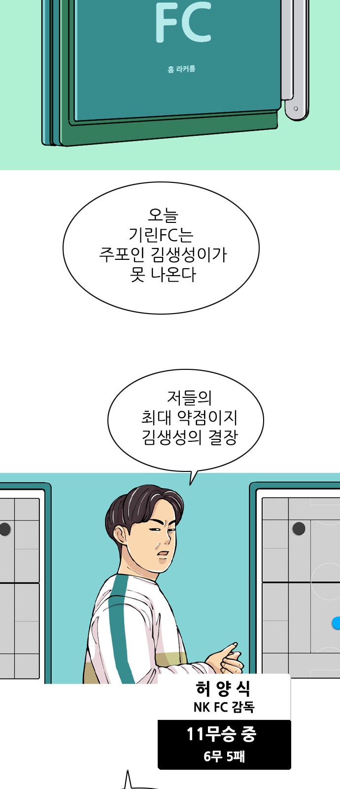 23 페이지