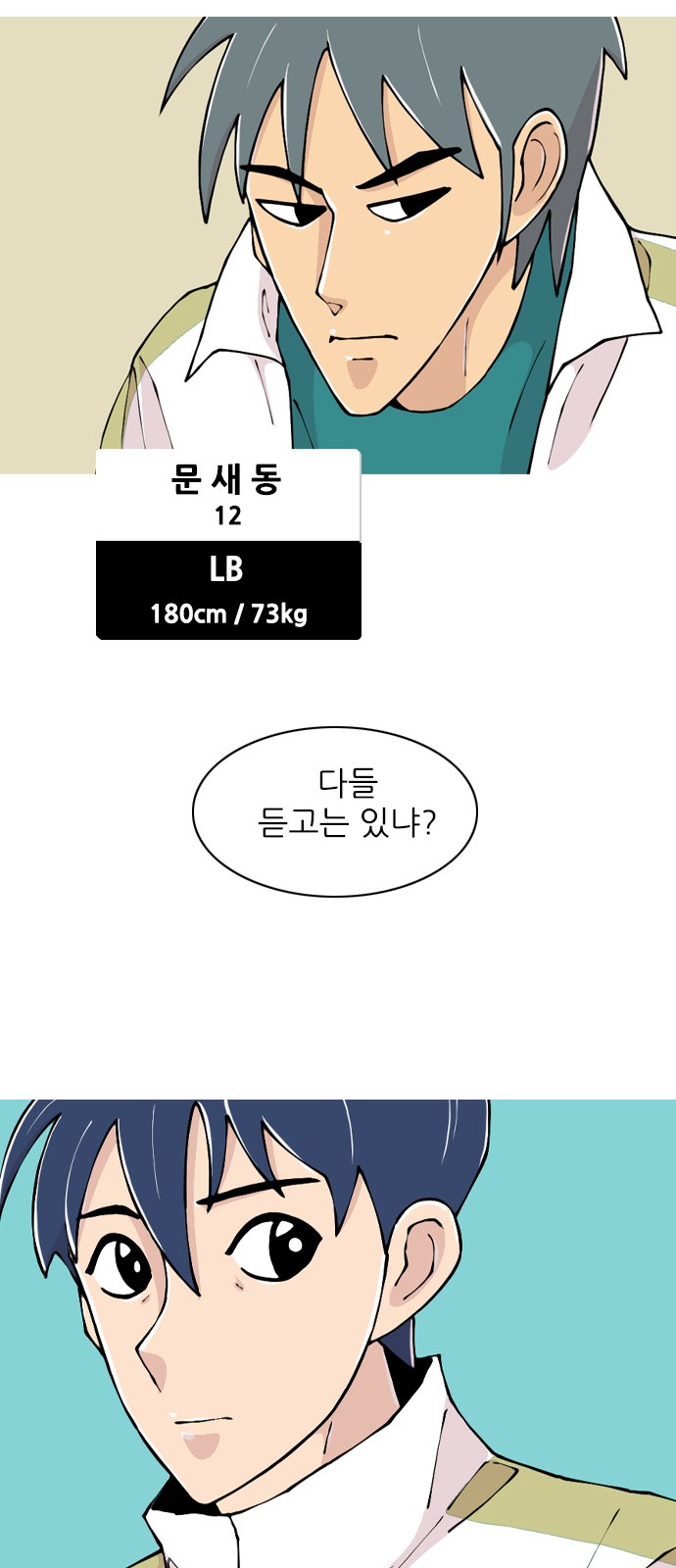 25 페이지